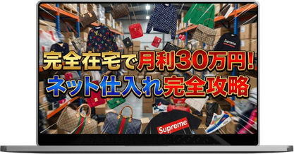 スターター特典サムネイル2