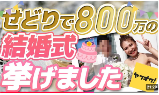 受講生活躍サムネイル13