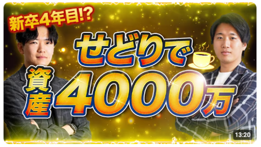 受講生活躍サムネイル7