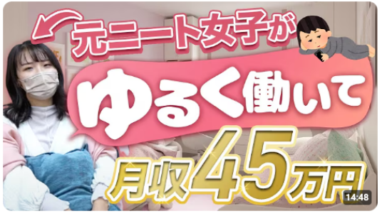 受講生活躍サムネイル9